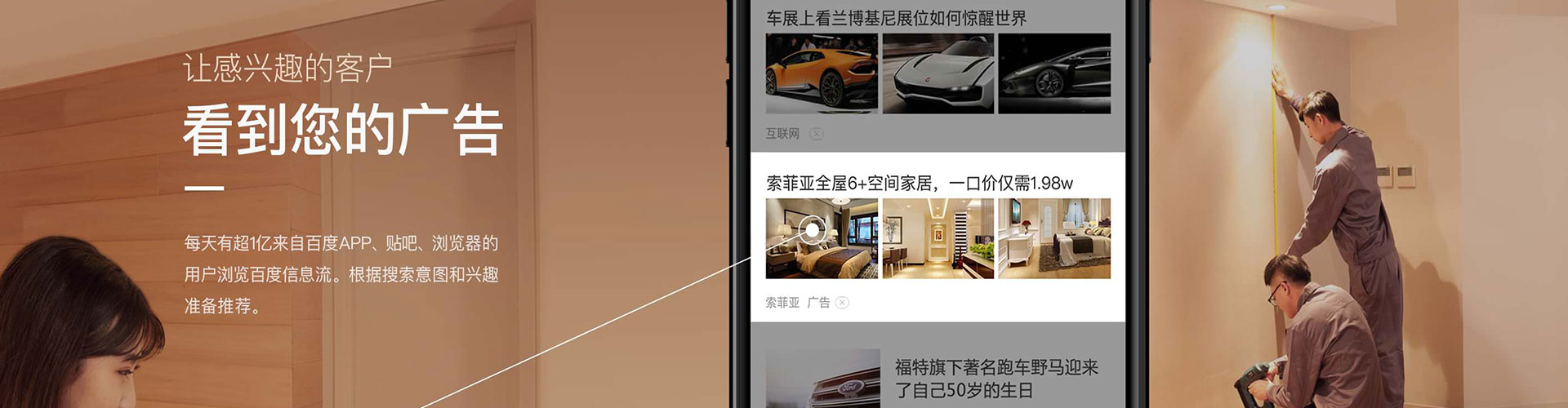 柳林竞价托管